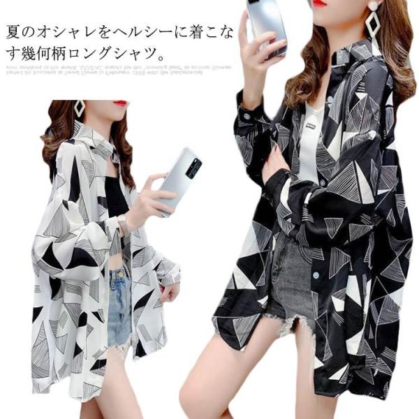 【送料無料】ブラウス シャツ レディース トップス 長袖 幾何柄 大きいサイズ ソフトシャツ 幾何柄...