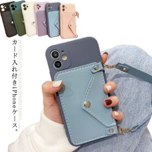 iPhoneケース カード入れ付き 手提げ ストラップ付 アイフォンケース iPhone12 11 12 promax 11 promax シリコンケ