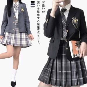 高校制服 女子学生用ブレザー の商品一覧 学生服 ファッション 通販 Yahoo ショッピング