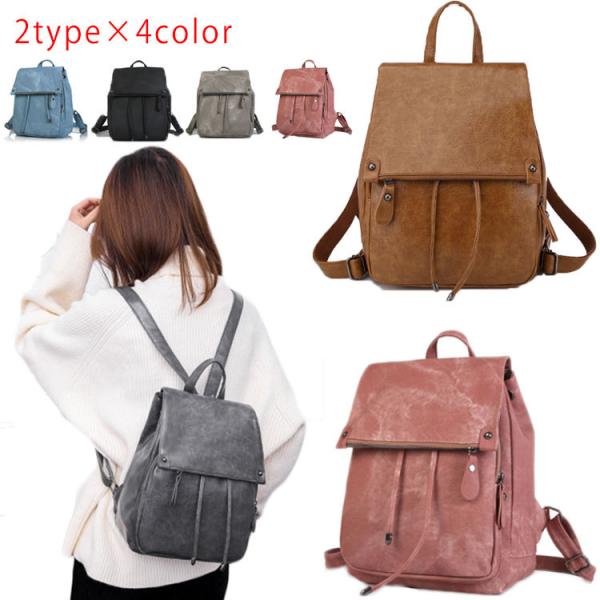 レザー リュック レディース デイパック a4 リュックサック リュックバッグ 革 レディース おし...