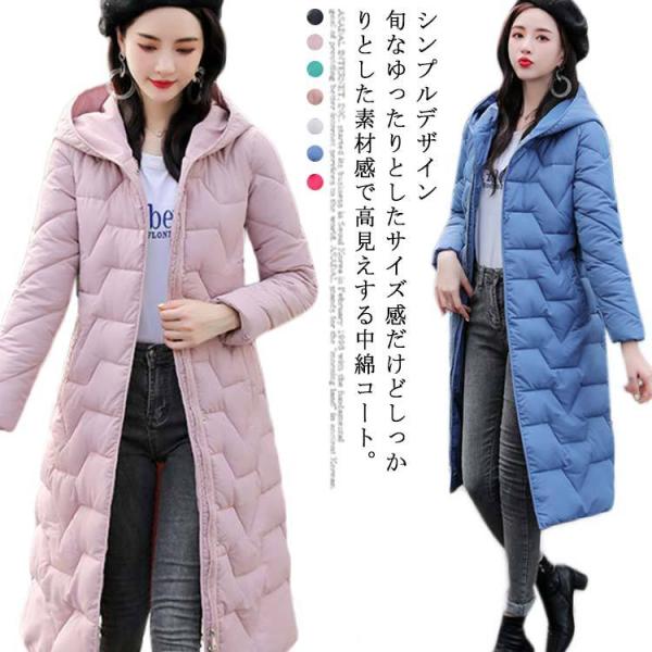 中綿コート レディース 冬服 アウター 中綿ダウンコート トップス 中綿ジャケット 30代 40代 ...