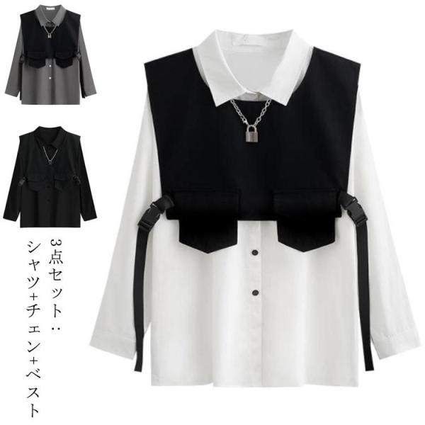 シャツ メンズ レディース 長袖シャツ 無地 ブラック 黒 ロングシャツ 送料無料 秋 冬 春 新作...