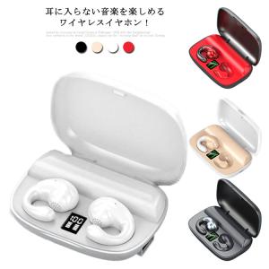 最新版 Bluetooth  イヤホン 5.2 bluetooth 耳掛け型 ブルートゥース イヤホン マイク内蔵 huawei vivo oppo