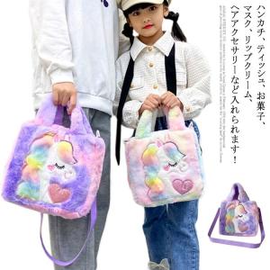 ユニコーン柄 2wayバッグ 2wayBAG ショルダーバッグ 小物入れ バッグ パープル ピンク 入園 入学 幼稚園 保育園 小学校 受験 小学生｜avicii