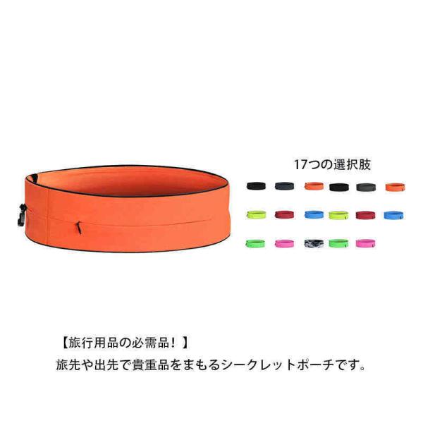 【送料無料】薄型ウエストポーチ 多機能 防水 軽い 薄型セキュリティポーチ 超薄型 ウエストポーチ ...