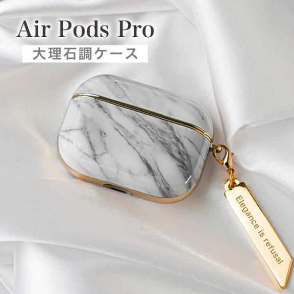 大理石調 AirPods Pro ケース Airpods Pro2 AirpodsPro カバー 韓...