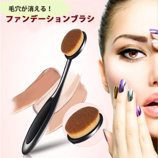 ファンデーション ブラシ 歯ブラシ型 専用キャップ付き メイク ブラシ