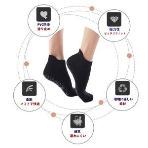 ヨガ ソックス 滑り止め付き 靴下 ピラティス...の詳細画像1