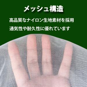 防虫ネット メッシュ巾着式 植物保護カバー 防...の詳細画像3