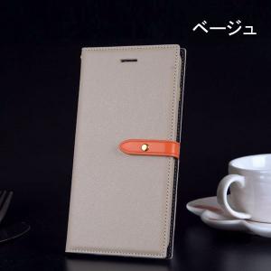 スマホ ケース PU カバー iPhone7 ...の詳細画像3