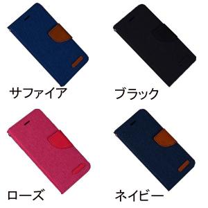 スマホ 布生地ケース ジーンズ デニムカバー ...の詳細画像3