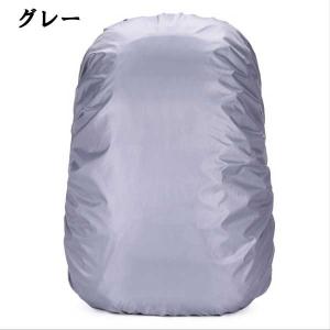 リュックカバー レインカバー 雨よけ 即納 ザ...の詳細画像3