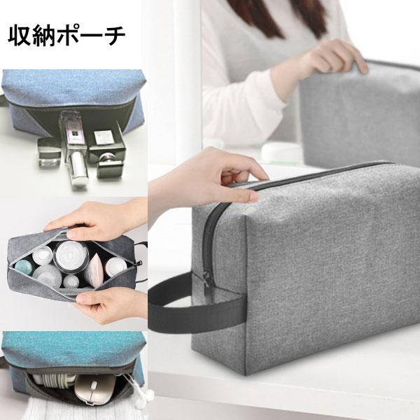 バッグインバッグ 大容量 化粧 ポーチ コスメポーチ PC周辺小物用収納 メイクポーチ トットバッグ...