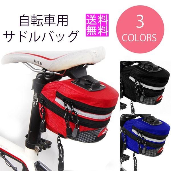 リュックサック 自転車用バックパック 収納 サイクリング ポーチ 小物入れリュックサック