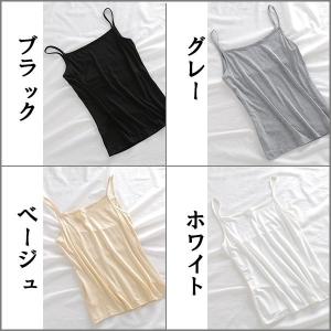 キャミソール 無地 お試し レディース ショッ...の詳細画像1