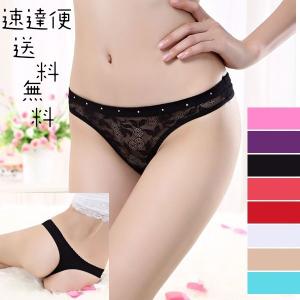 下着 Tバック お試し レディース ローライズ ヒップハング セクシー 可愛いパンツ ポイント消化