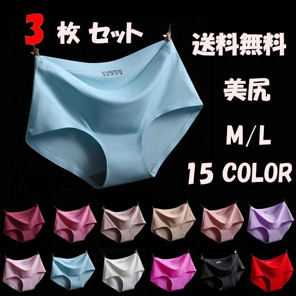 シームレスショーツ 3枚 セット ショーツレディース パンツ プレーンショーツ 超盛 ノーマル 女性...