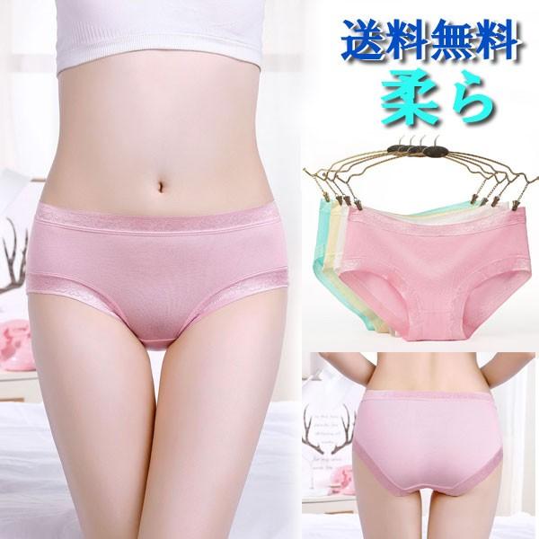 ショーツ 美尻パンツ お試し 肌着 柔 ヒップハング ポイント消化