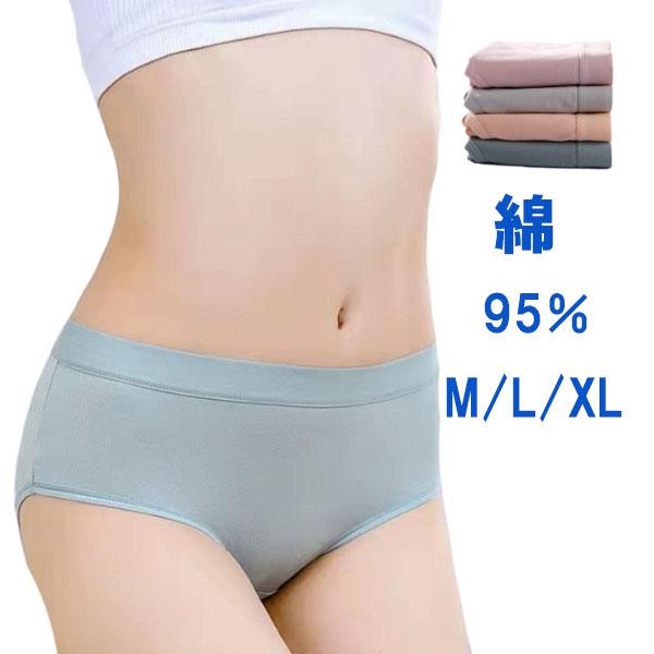 綿 95％ ショーツ レディース 肌着 美尻 パンツ プレーンショーツ 超盛 スタンダード レース ...