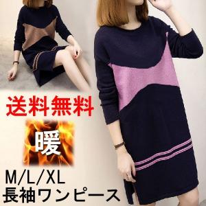 ワンピース ミニ丈 長袖  レディース トップス ゆったり カジュアル ルームウェア