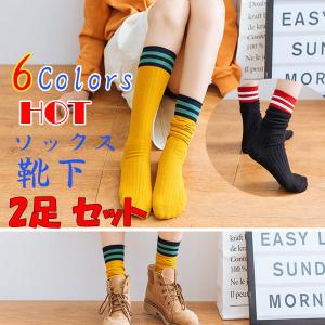靴下 ソックス 2足 セット 暖かい 厚手 フットカバー 即納 女性 婦人 ロング シンプルソックス くつした スポーツ 運動