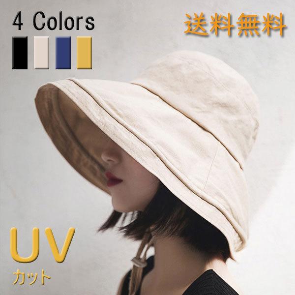 帽子 レディース 小顔効果 夏 サイズ調整 日よけ 折りたたみ 飛ばない UVカット 自転車 紫外線...