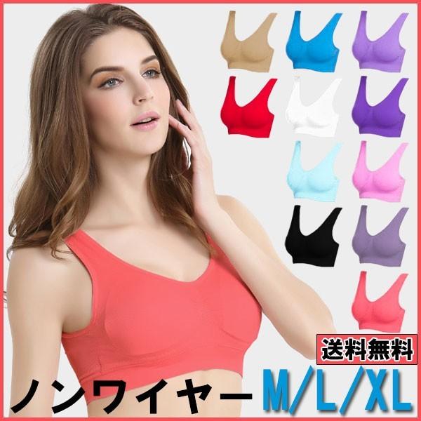 ブラジャー ノンワイヤー スポーツブラ スポーツ M-4L スポブラ 大きいサイズ あり ナイトブラ...