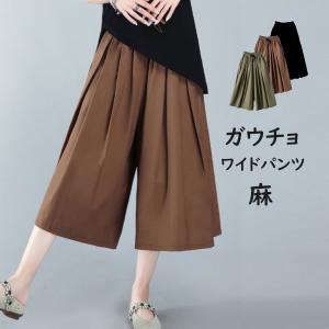 ボトムス ガウチョ レディース ウエストゴム ガ...の商品画像