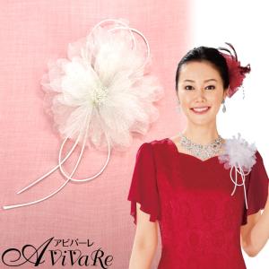 即納☆ フォーマル ヘアアクセサリー 髪飾り コサージュ パーティ 発表