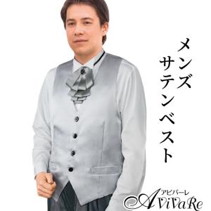 即納☆ カマーバンド 蝶ネクタイ ポケットチーフ 3点セット メンズ