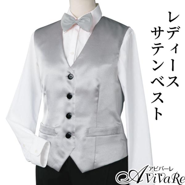 即納★  イベント 司会 レディース フォーマル フォーマルベスト サテンベスト コーラス ダンスシ...