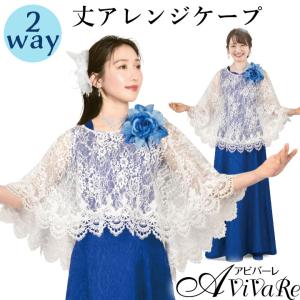 即納☆ リバーシブル 帯 飾り紐付き GD292-1-3801 着物 日本舞踊 歌謡