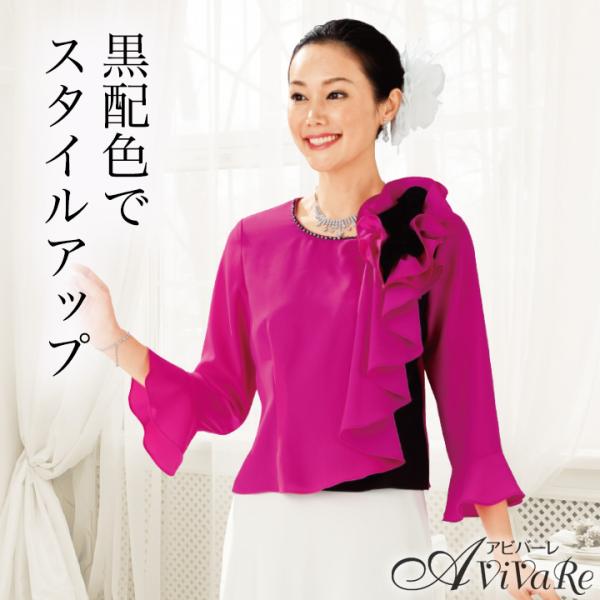 即納★  配色ブラウス フォーマル コーラス トップス カラーブラウス TSS1957-3432 ピ...