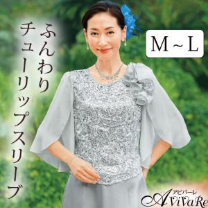 即納☆ 在庫限りセール スパンコールコード刺繍ブラウス ローズ