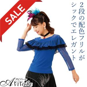 即納☆ カットソー ダンス衣装 配色フリルチュニック KS-TK026-3425