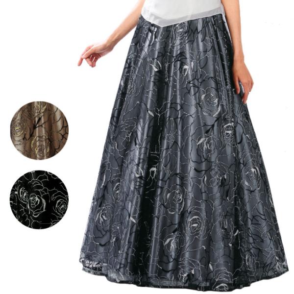 即納★  フォーマル ロングスカート マキシ丈 ラメ フレア SK536-3203 コーラス 演奏会...