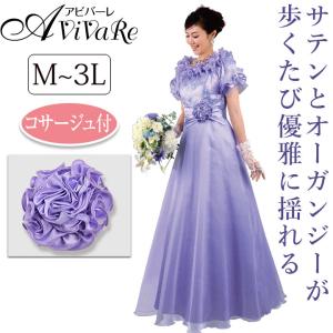 即納☆ ロングドレス カラードレス 着物風 和柄 OP438-3588 カラオケ