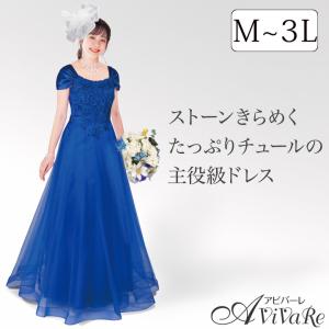 即納☆ 花プリントドレス OP416-3506 着物風 和柄 ロングドレス 花柄