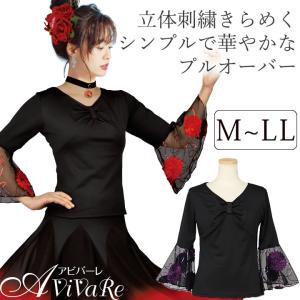 即納☆ サテンテープ使い メッシュスカート 80cm丈 KN-080-SK604-3352