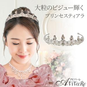 即納★ プリンセスティアラ CN-GD018-3761 ヘアアクセサリー 髪飾り ヘアメイク｜avivare