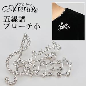 即納☆ ネックレス イヤリングセット アクセサリー セレモニー