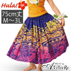 フラダンス用スカート2点セット 楽天市場】フラダンス スカート（スポーツ・アウトドア）の通販