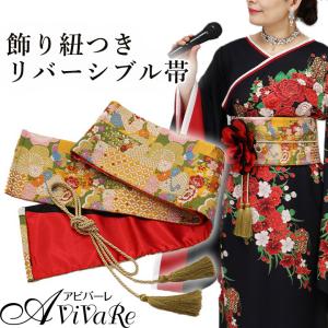 即納☆ ロングドレス カラードレス 着物風 和柄 OP438-3588 カラオケ