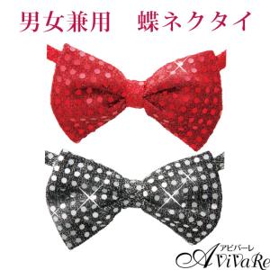 即納☆ カマーバンド 蝶ネクタイ ポケットチーフ 3点セット メンズ