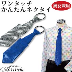 即納☆ カマーバンド 蝶ネクタイ ポケットチーフ 3点セット メンズ