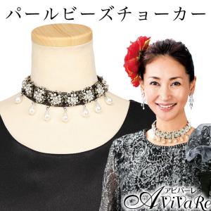 即納☆ ベロア チョーカー 赤 ストーン アクセサリー コーラス ダンス
