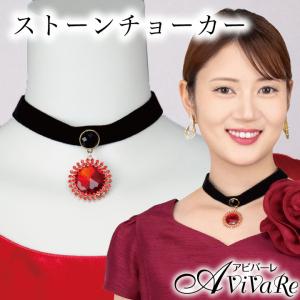 即納☆ アクセサリー ネックレス ブレスレット イヤリング ライン