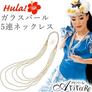 フラダンス リボンレイ レフア リヒリヒ ナニ(オレンジイエロー 黄