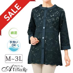 即納☆シルク混 ノーカラージャケット JK1086-1-80198-91195