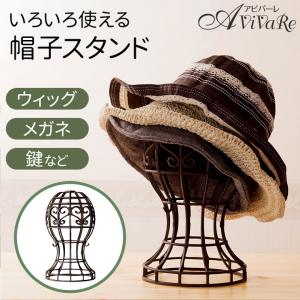 専用ぺージ　木製クラシックハットスタンド 専用ぺージ 木製クラシックハットスタンド
